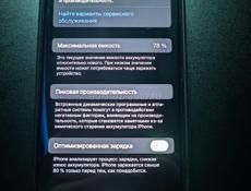 Продаю айфон 14 срочно 20 край цена