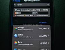 Продаю айфон 14 срочно 20 край цена