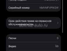 Айфон 14 про 