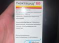 Лекарство Тиоктацид