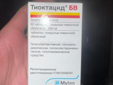 Лекарство Тиоктацид