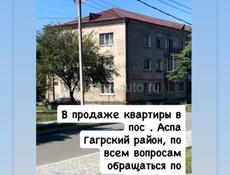 Продается квартира 