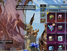 Аккаунт Пабг