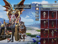 Аккаунт Пабг