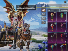 Аккаунт Пабг