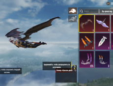 Аккаунт Пабг