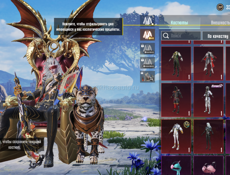 Аккаунт Пабг