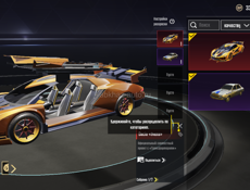 Аккаунт Пабг