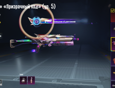 Аккаунт Пабг