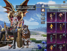 Аккаунт Пабг