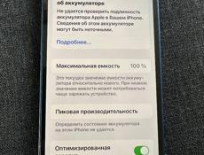 Айфон 12 мини