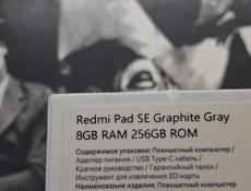 Планшет,новый 