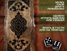 НАРДЫ ИГРАЛЬНЫЕ🎲🪙 ВОТСАП. 