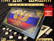 НАРДЫ ИГРАЛЬНЫЕ🎲🪙 ВОТСАП. 