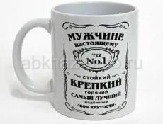 Идеальный подарок мужчинам