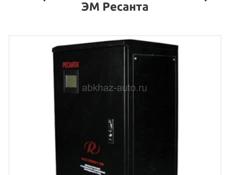 Продам Ресанту 