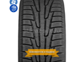 15 Новые без пробега. 195.60 R15 НОКИАН