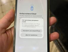 Айфон 11 128гб