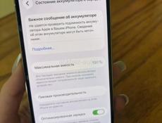 Айфон 13 Pro 256 g 