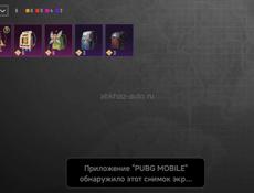 Продам или обменяю аккаунт в пабге 