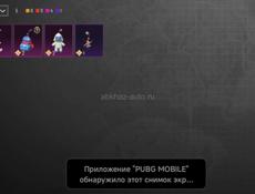 Продам или обменяю аккаунт в пабге 