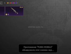 Продам или обменяю аккаунт в пабге 