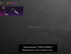 Продам или обменяю аккаунт в пабге 