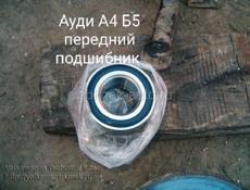 Запчасти на Опель, аккорд, мерс 