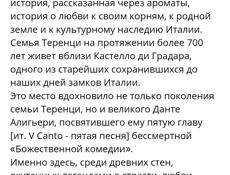 Дихи оригинал 100%