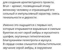 Дихи оригинал 100%