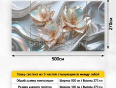 Кафел уклатка