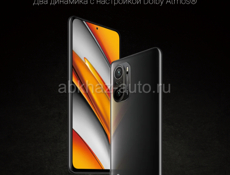 Обмен поко f 3 на айфон 10 