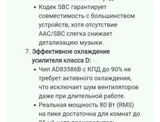 Саундбар новый. 