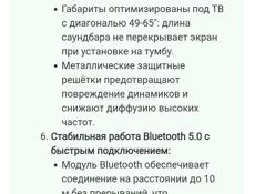 Саундбар новый. 