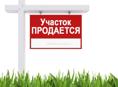 срочно продается участок в г.гагра