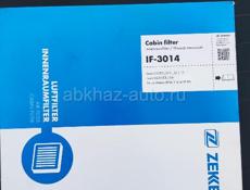 Всё что на мото, всё новое, дешевле чем в магазине 