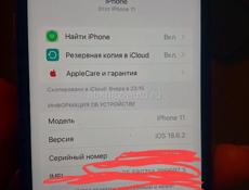 Продаётся Афон 11 в идеальном состоянии 