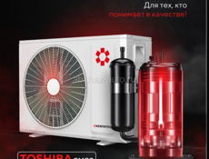 Сплит-система