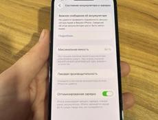 Продам телефон