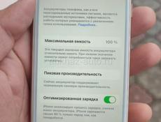 Iphone 8. 64гб АКБ 100%