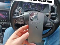 iPhone в наличии 😉