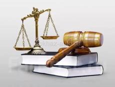 Юридическая помощь в России без выезда