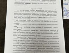 Алахадзи ул Шаумян