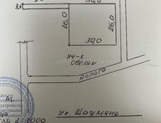 Алахадзи ул Шаумян