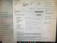 Компьютер в сборе