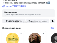 ЛЮСТРЫ ПОД ЗАКАЗ ПО НИЗКИМ ЦЕНАМ