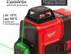 4D Лазерный уровень 16 лучей