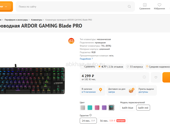 клавиатура игровая 80%