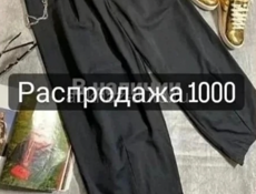 В наличии женская одежда 