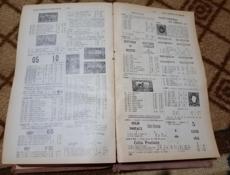 Каталог марок 1937-го года на французском